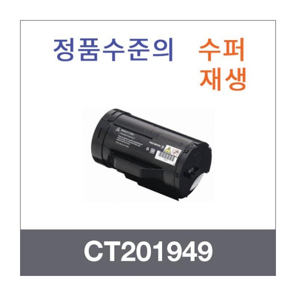 CT201949 모노