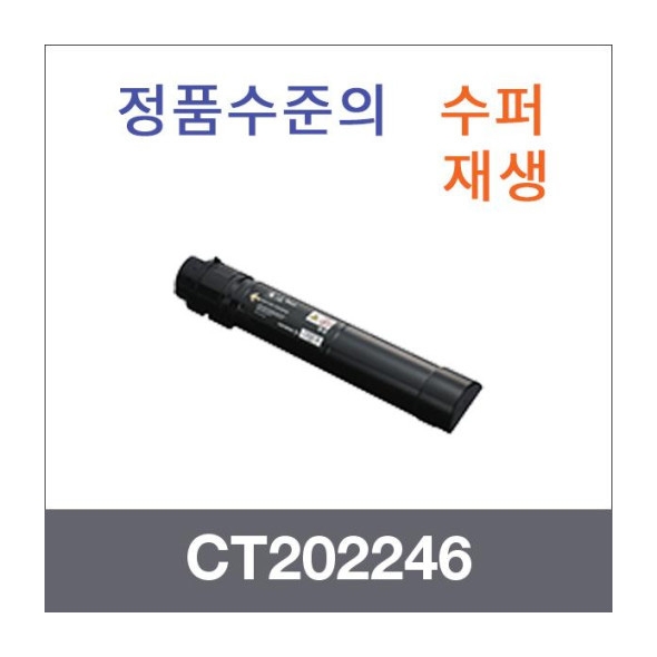 CT202246~9 검정/파랑/빨강/노랑