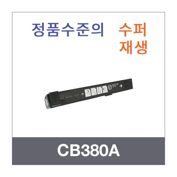 CB380A 검정