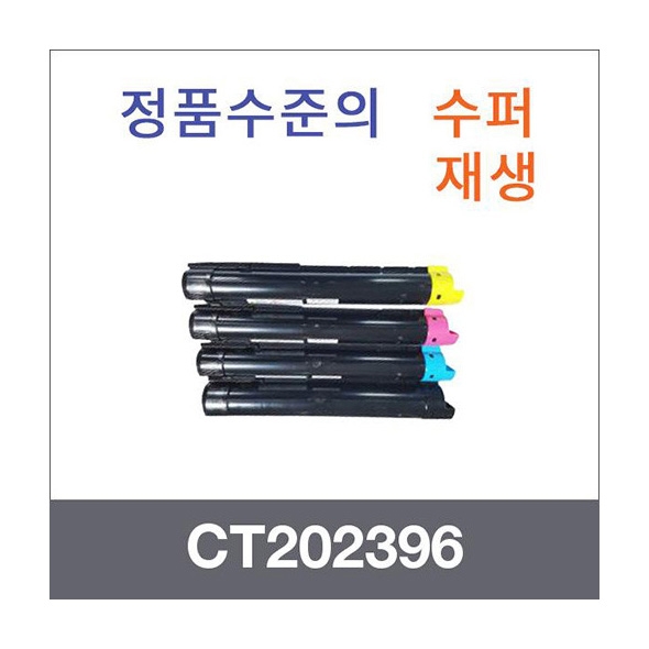 CT202396 4색 1셋