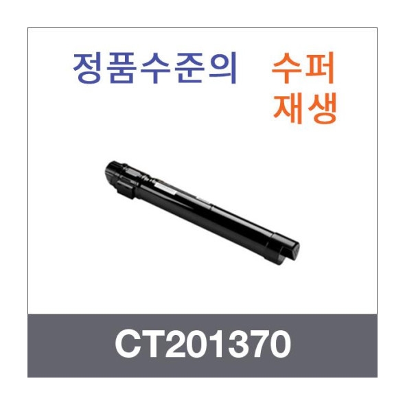 CT201370~3 검정/파랑/빨강/노랑