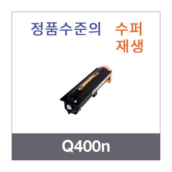 Q400n 검정/파랑/빨강/노랑