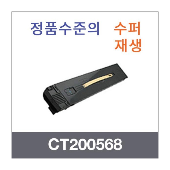 CT200568 검정