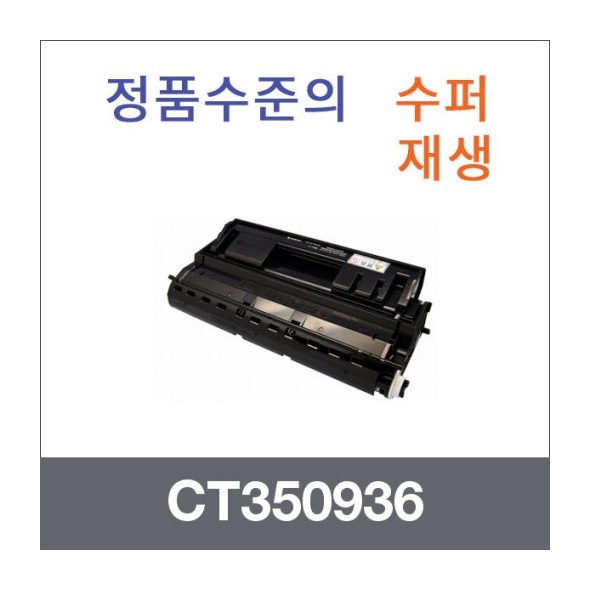 CT350936 모노