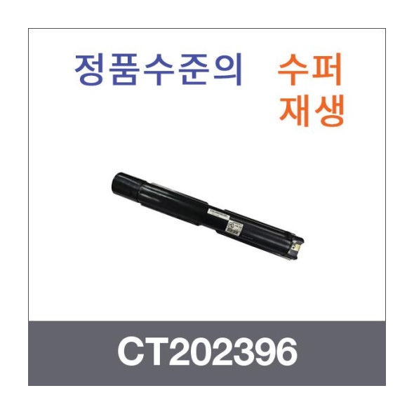 CT202396 ~9 검정/파랑/빨강/노랑