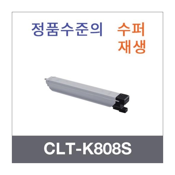 CLT-808S 검정/파랑/빨강