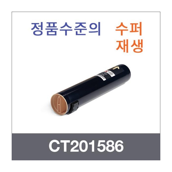 CT201586 검정/파랑/빨강/노랑