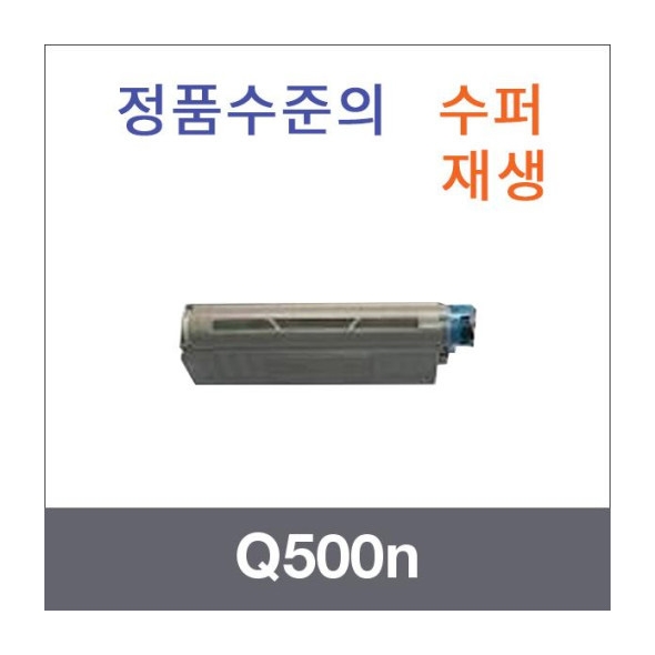 Q500n 검정/파랑/빨강/노랑