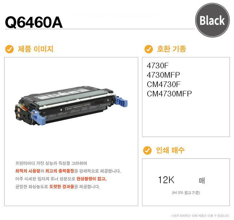 Q6460~3A 검정/파랑/빨강/노랑