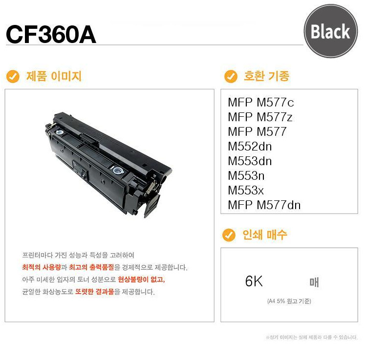 CF360~3A 검정/파랑/빨강/노랑